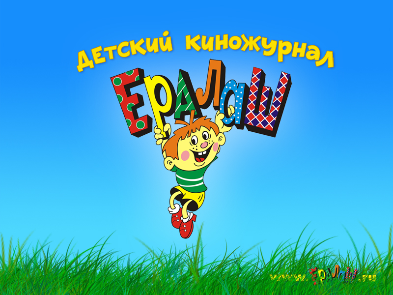 http://www.eralash.ru/userfiles/Image/Oboi/002-800-600.jpg